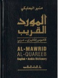 Al-Mawrid Al-Quareeb English - Arabic Dictionary PKT